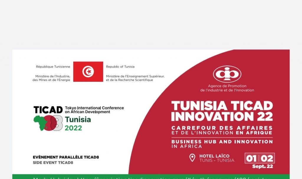رئيس مجلس إدارة شركة أجاويد الخير القابضة يشارك في فعاليات تيكاد 8 بدولة تونس