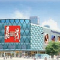 hefei hualian shopping center (2009.05)