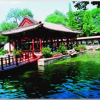 beijing gongwangfu (2009.05)